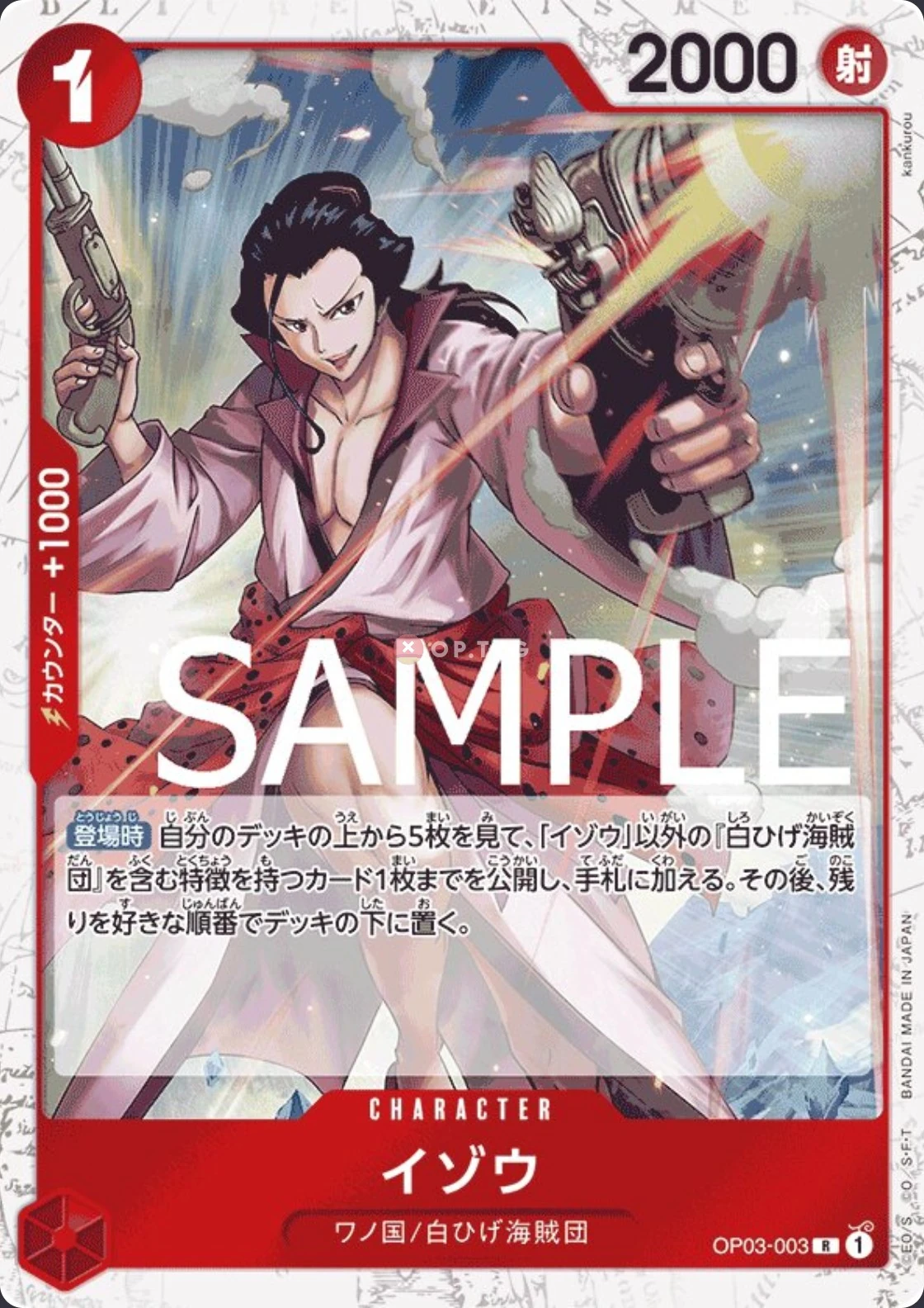 OP03-003 Izo illustrée par kankurou