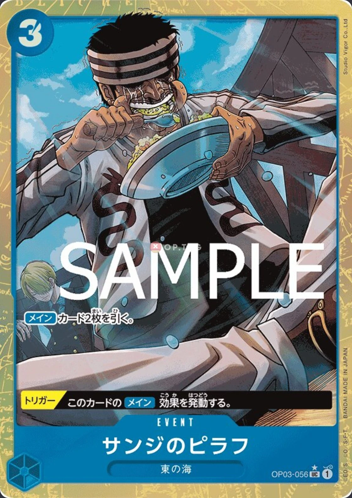 Carte One Piece japonaise Sanji's Pilaf OP03-056 UC