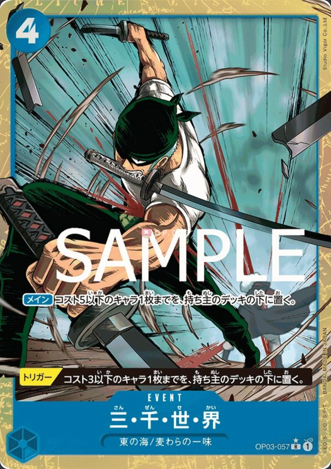Carte One Piece japonaise Three Thousand Worlds OP03-057 R
