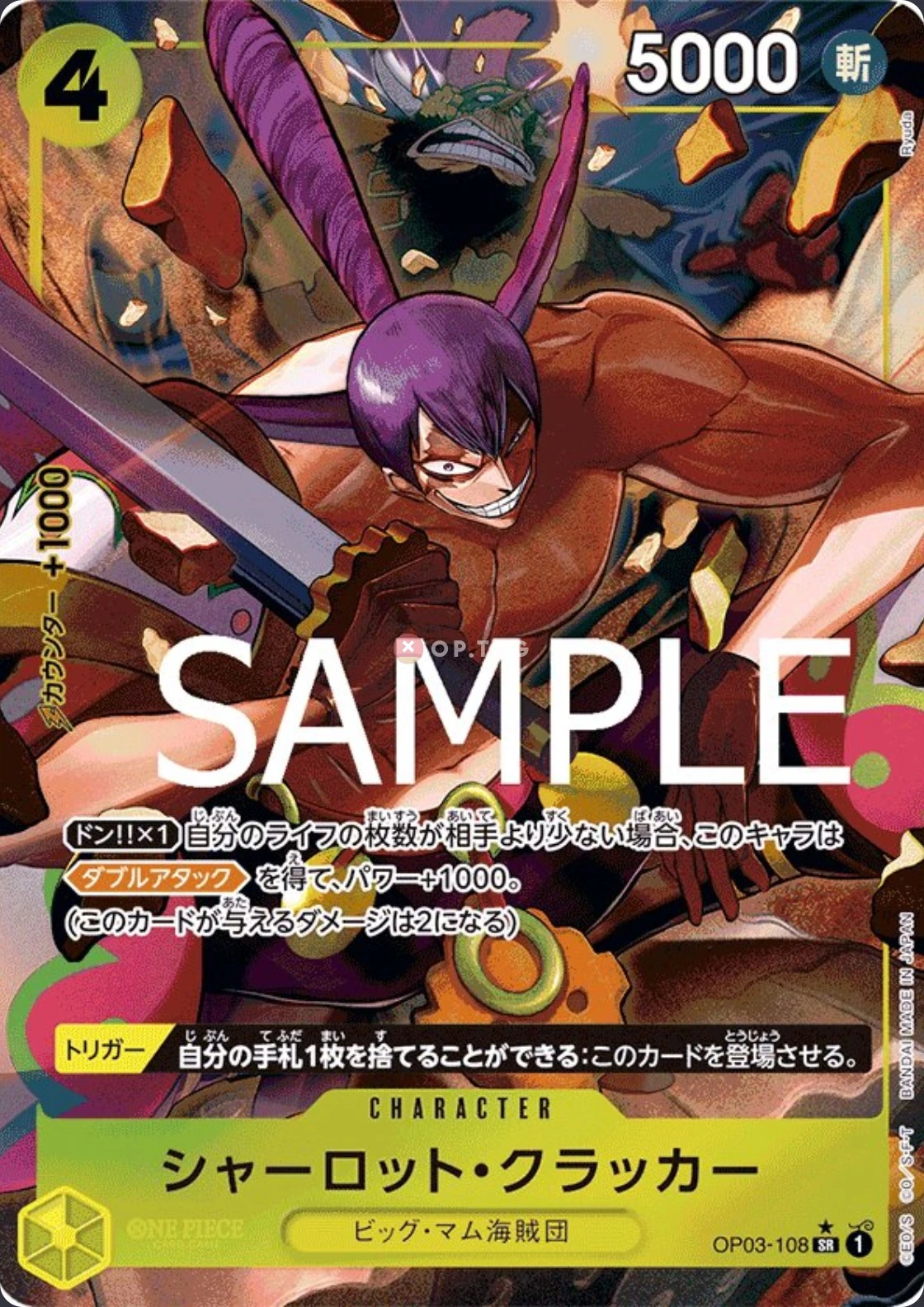 OP03-108 Charlotte Cracker illustrée par Ryuda