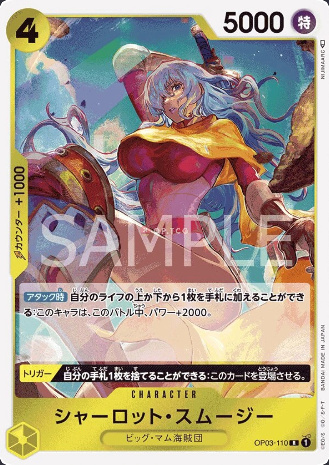 OP03-110 Charlotte Smoothie illustrée par NIJIMAARC