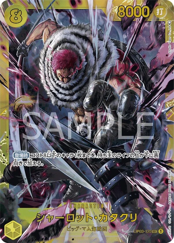 OP03-123 Charlotte Katakuri illustrée par Studio Vigor Co. Ltd