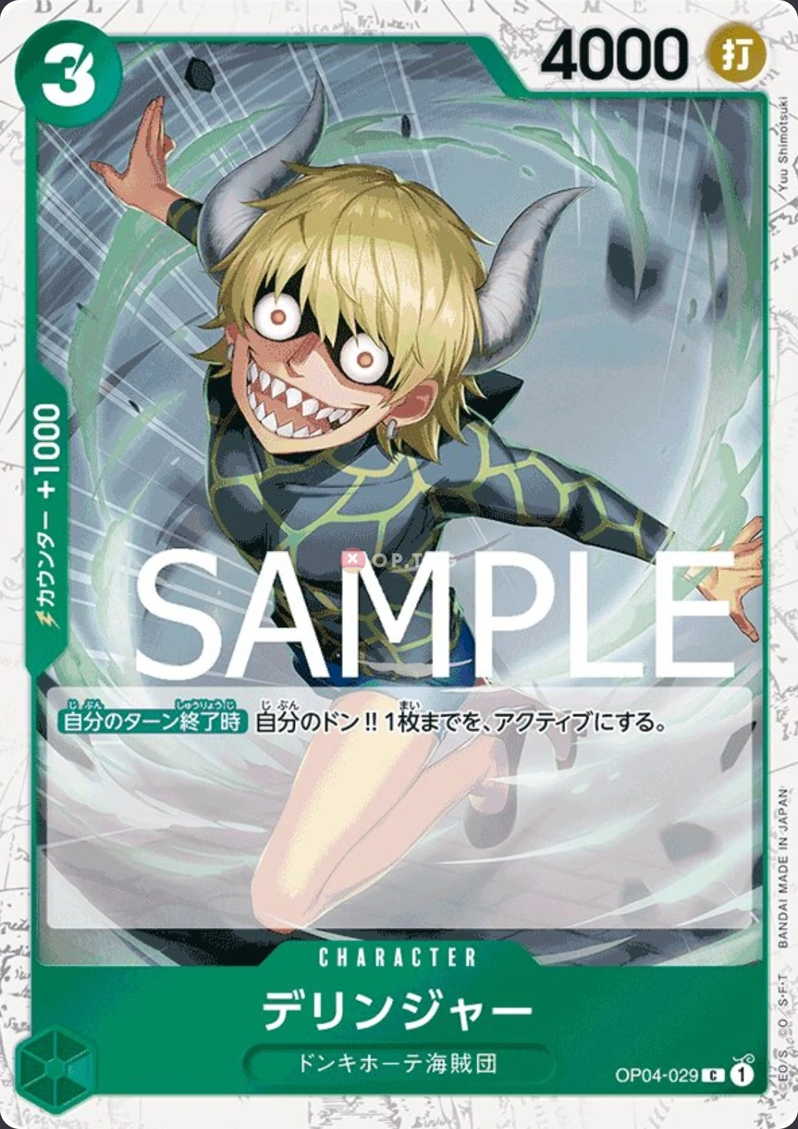 Carte One Piece japonaise Dellinger OP04-029 C