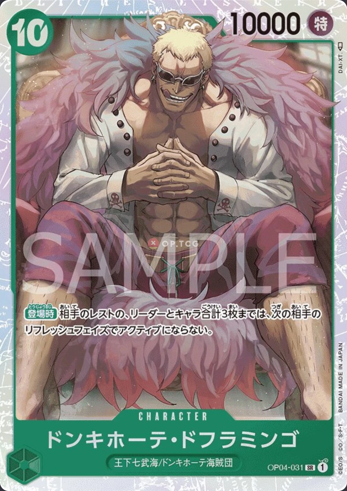 OP04-031 Donquixote Doflamingo illustrée par DAI-XT.