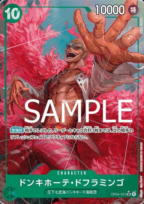 Carte One Piece japonaise OP04-031 Donquixote Doflamingo (version 2)