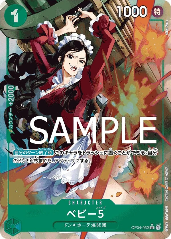 OP04-032 Baby 5 illustrée par Akira Kano
