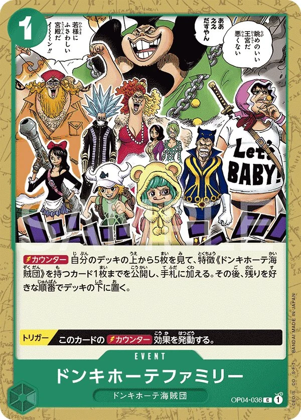 Carte One Piece japonaise Donquixote Family OP04-036 C