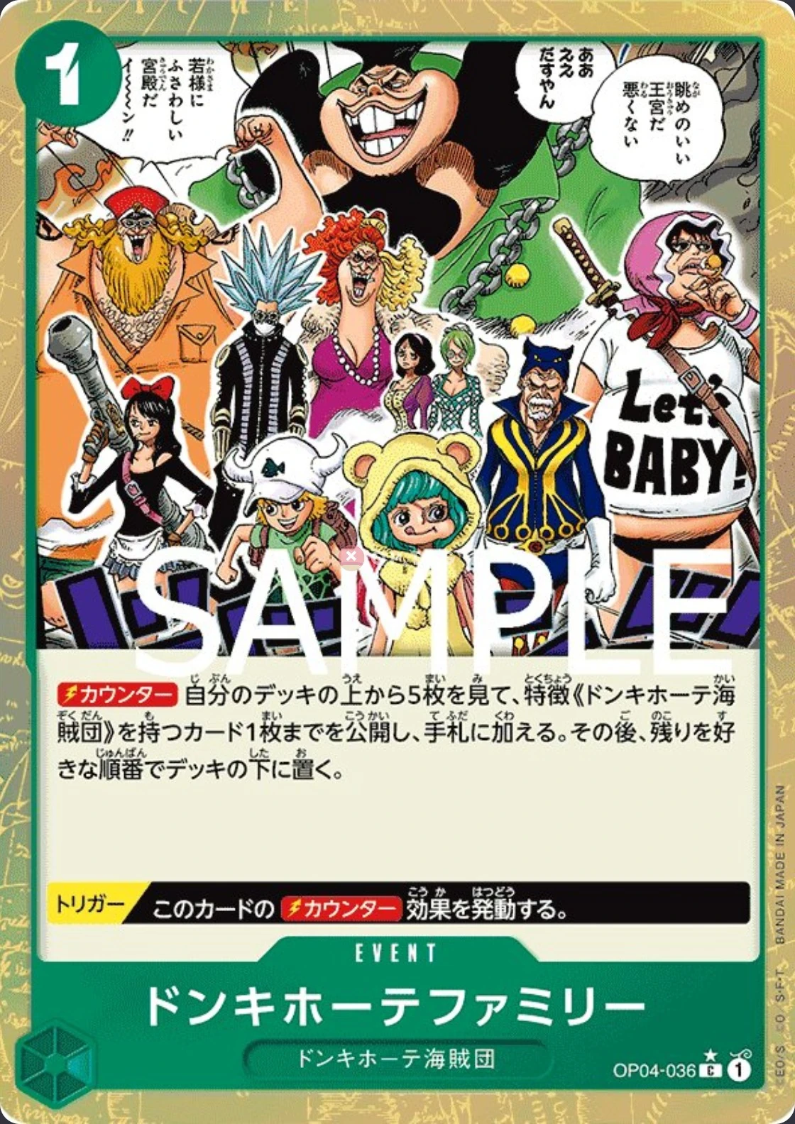Carte One Piece japonaise Donquixote Family OP04-036 C