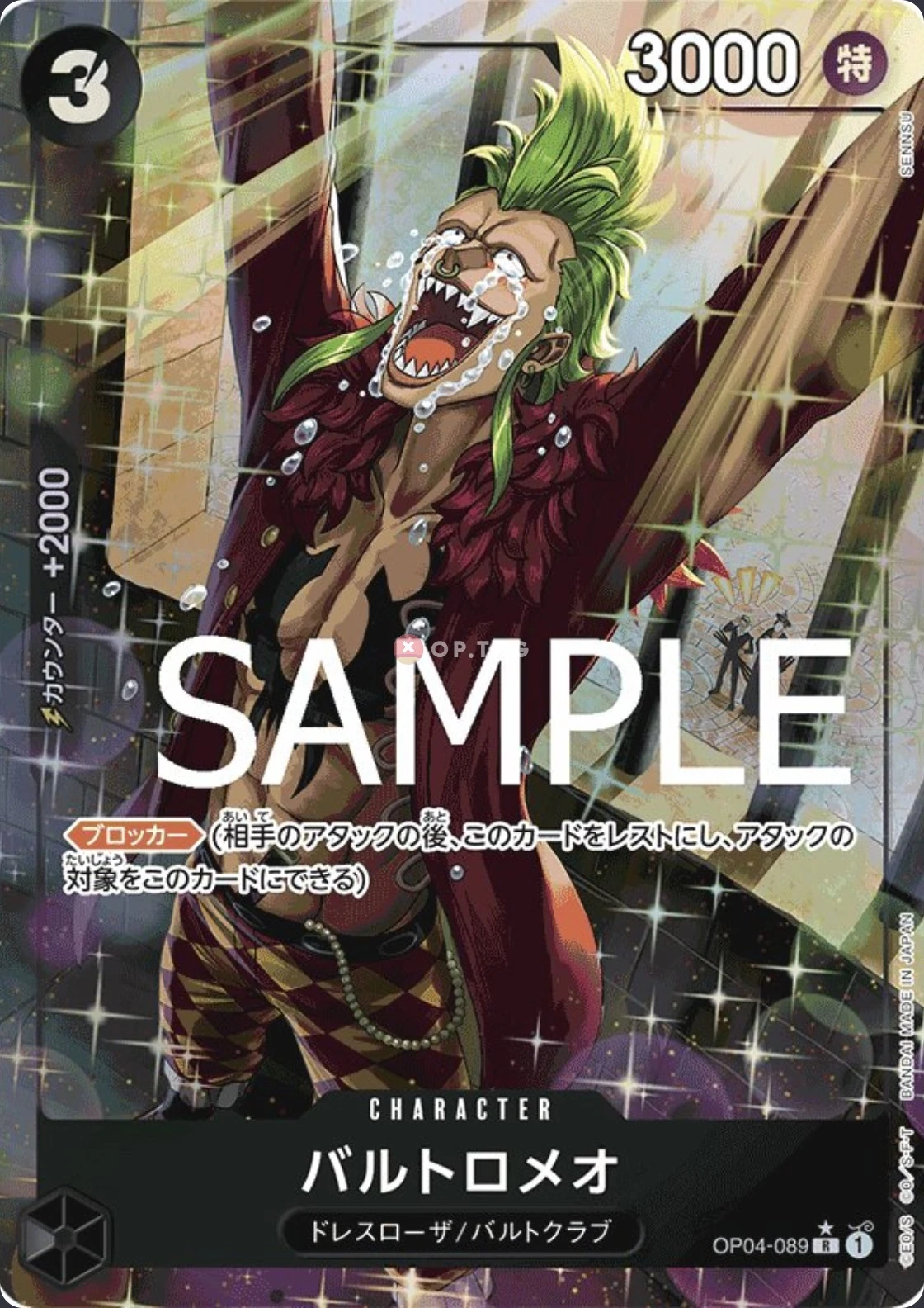 Carte One Piece japonaise Bartolomeo OP04-089 R