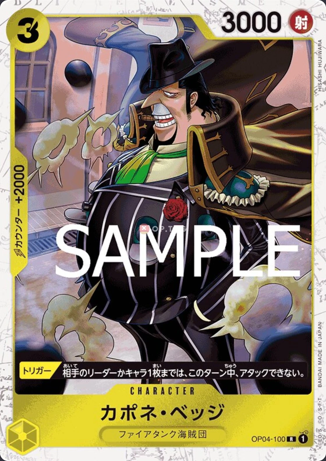 Carte One Piece japonaise Capone"Gang"Bege OP04-100 R