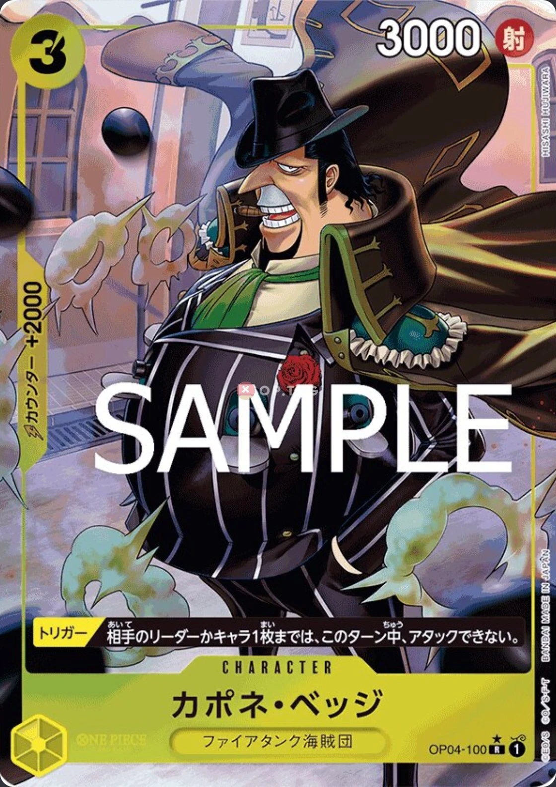 Carte One Piece japonaise Capone"Gang"Bege OP04-100 R