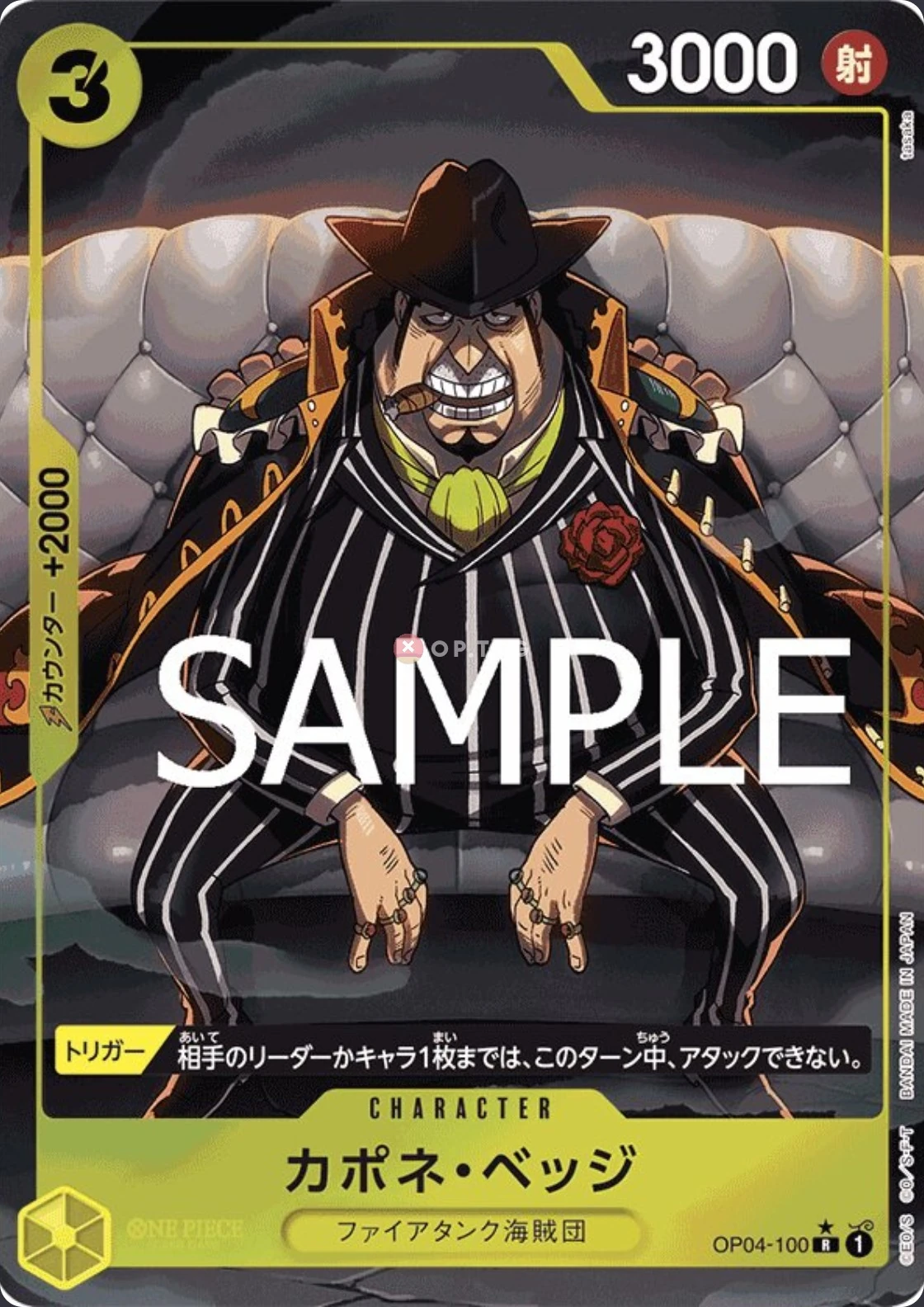 Carte One Piece japonaise Capone"Gang"Bege OP04-100 R