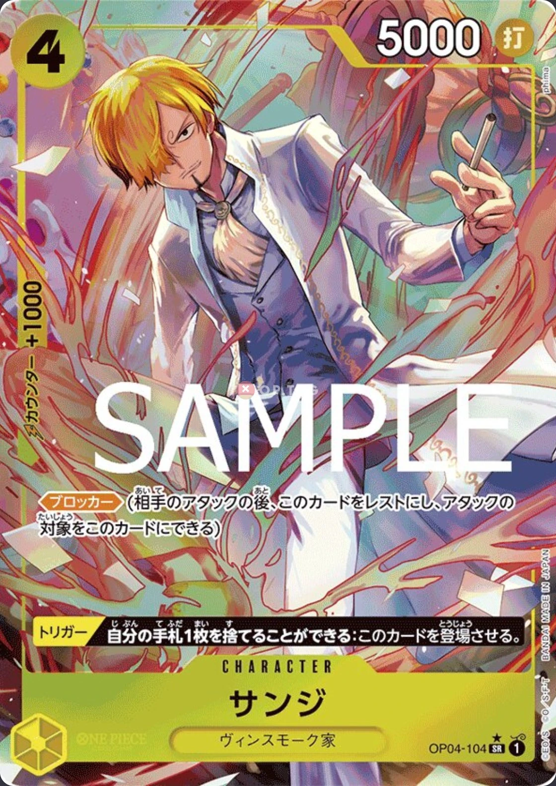 Carte One Piece japonaise Sanji OP04-104 SR