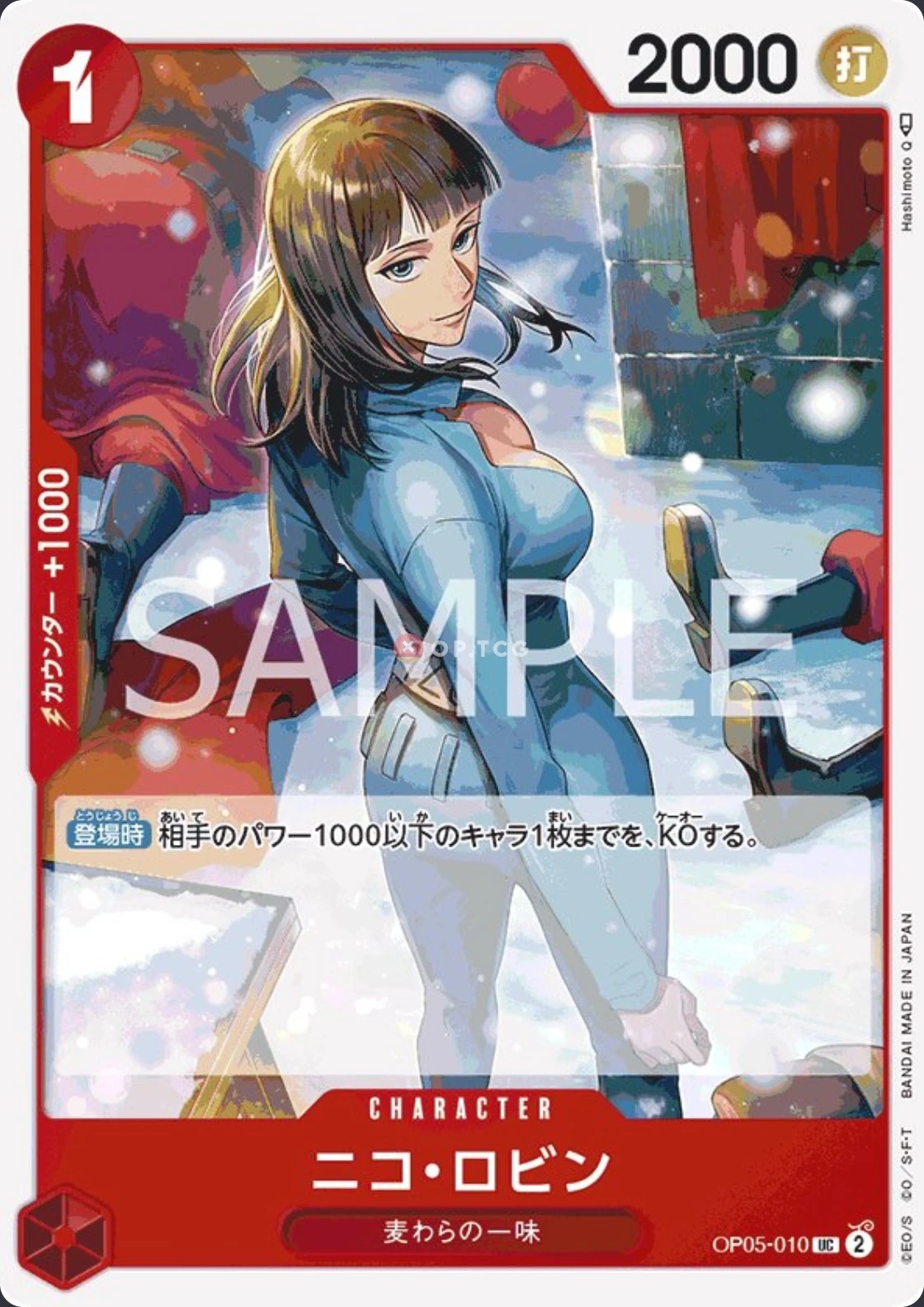Carte One Piece japonaise Nico Robin OP05-010 UC
