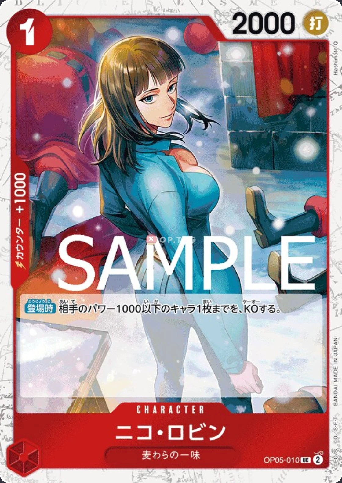Carte One Piece japonaise Nico Robin OP05-010 UC