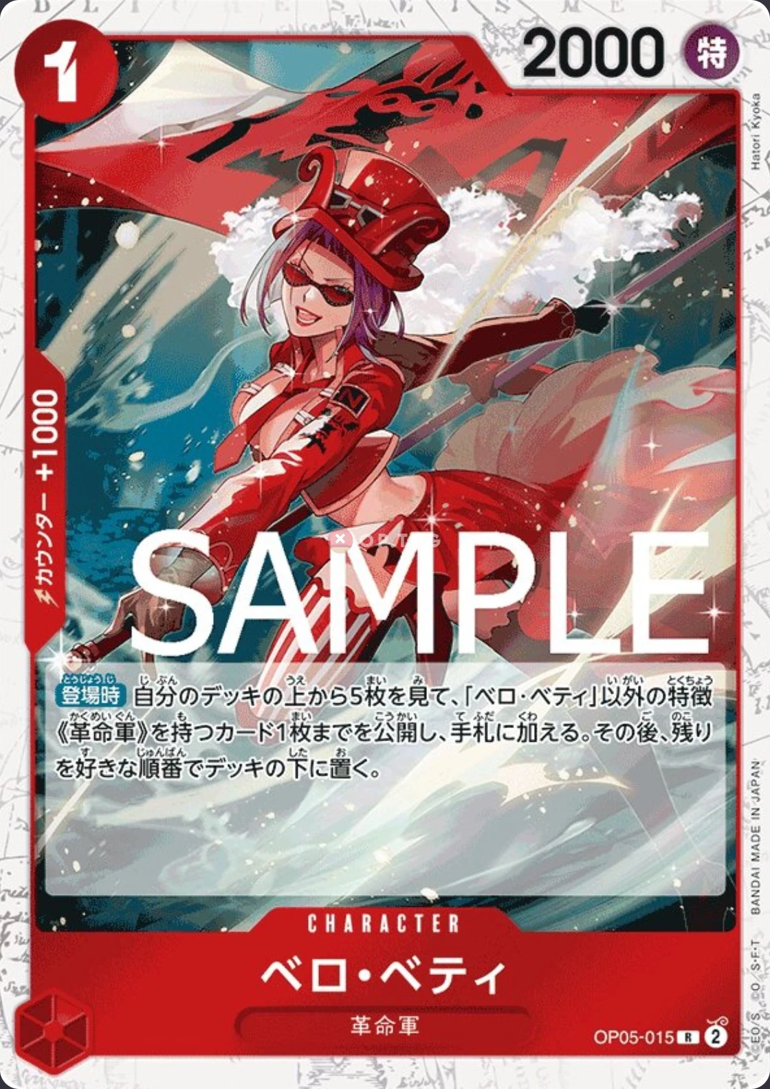 Carte One Piece japonaise Belo Betty OP05-015 R