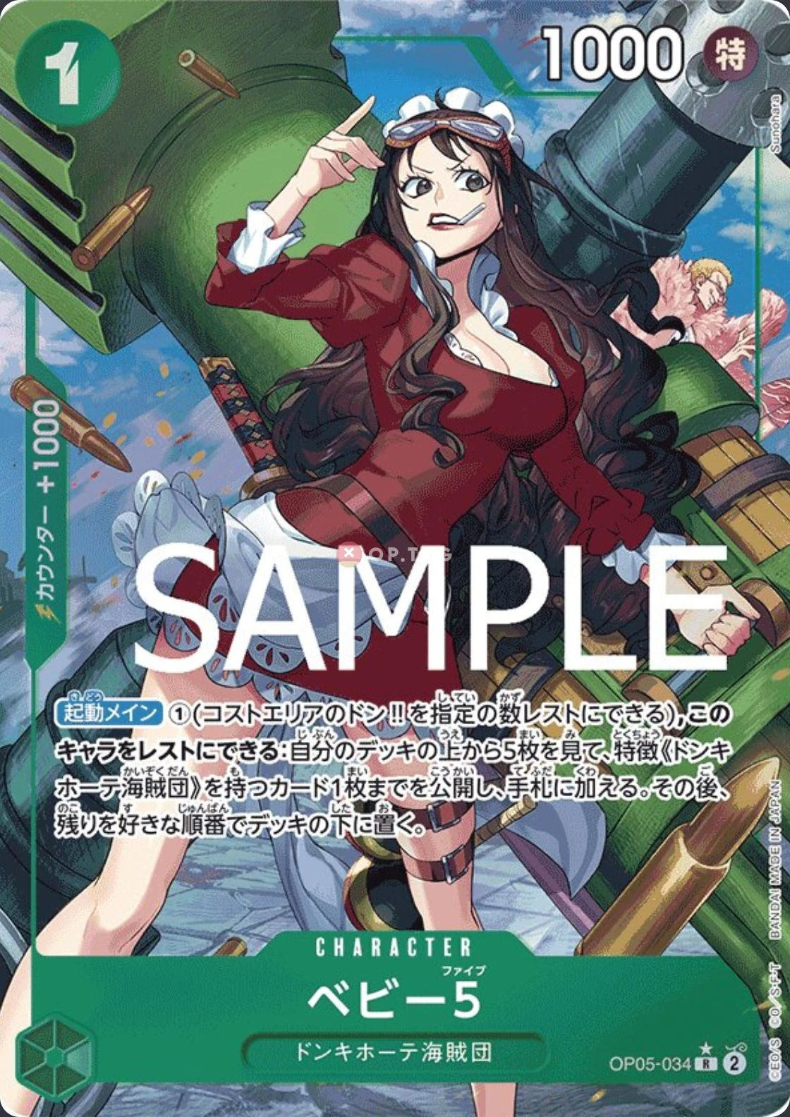 OP05-034 Baby 5 illustrée par Sunohara
