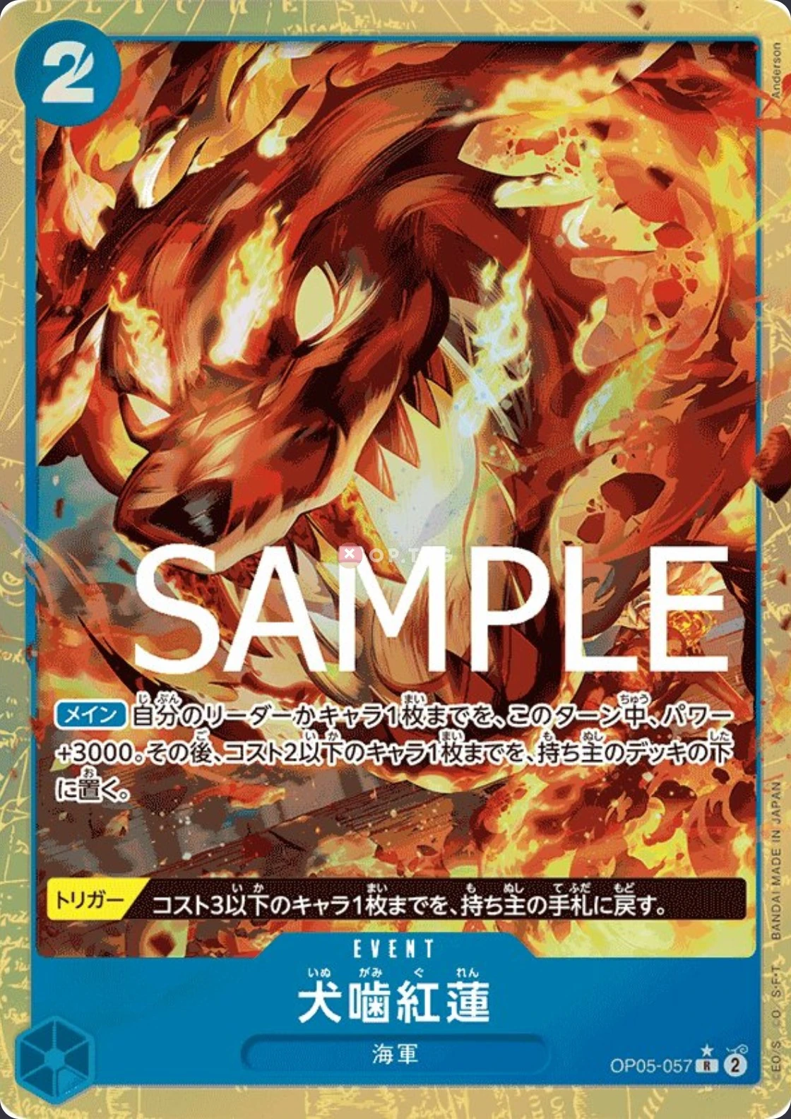 OP05-057 Hound Blaze illustrée par Anderson