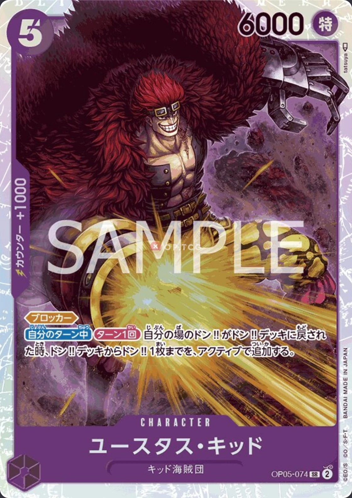 Carte One Piece japonaise Eustass"Captain"Kid OP05-074 SR