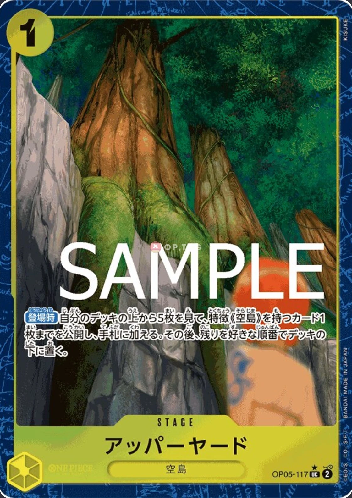 Carte One Piece japonaise Upper Yard OP05-117 UC