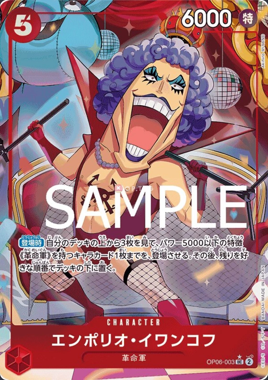 Carte One Piece japonaise Emporio.Ivankov OP06-003 UC