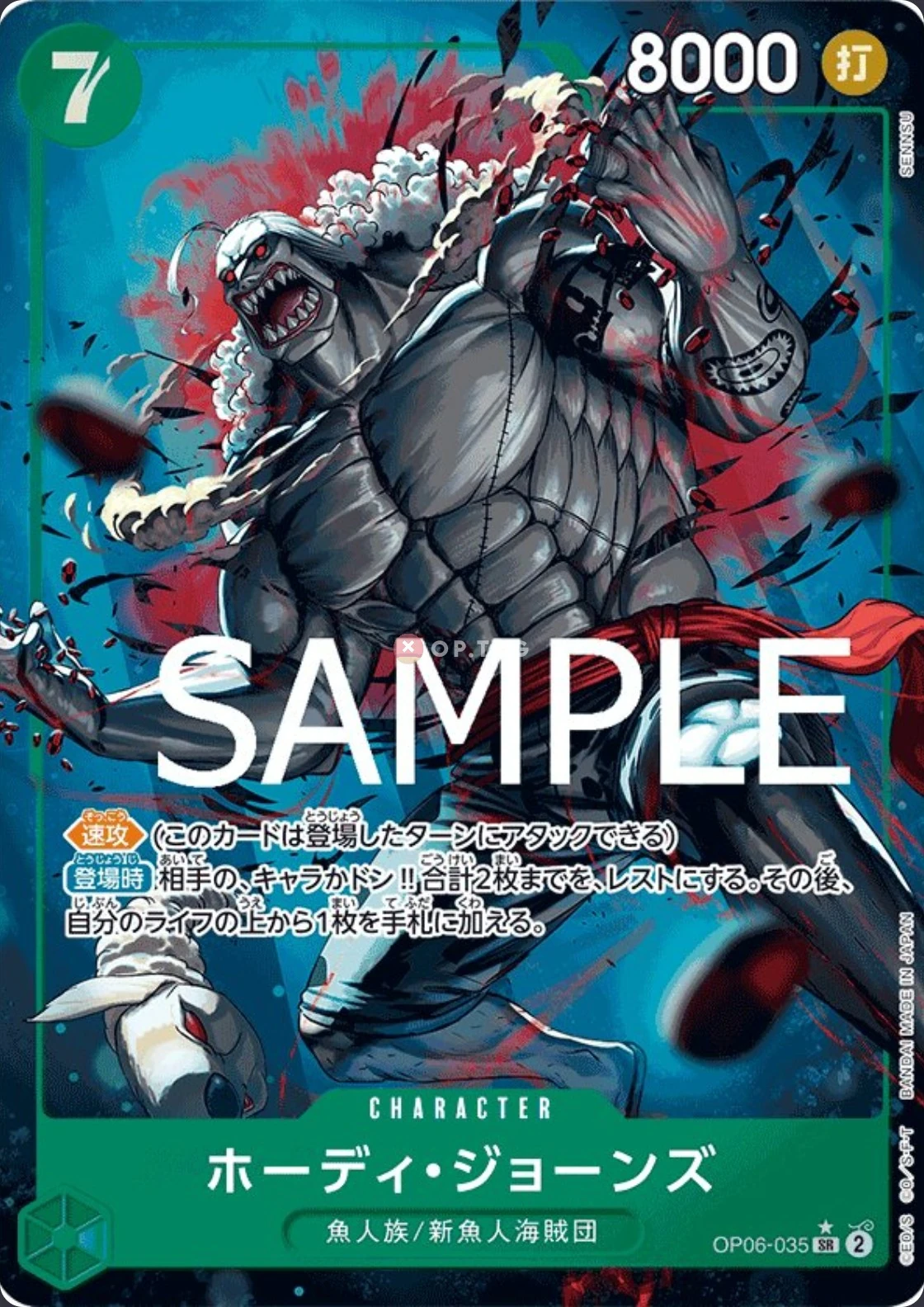 OP06-035 Hody Jones illustrée par SENNSU