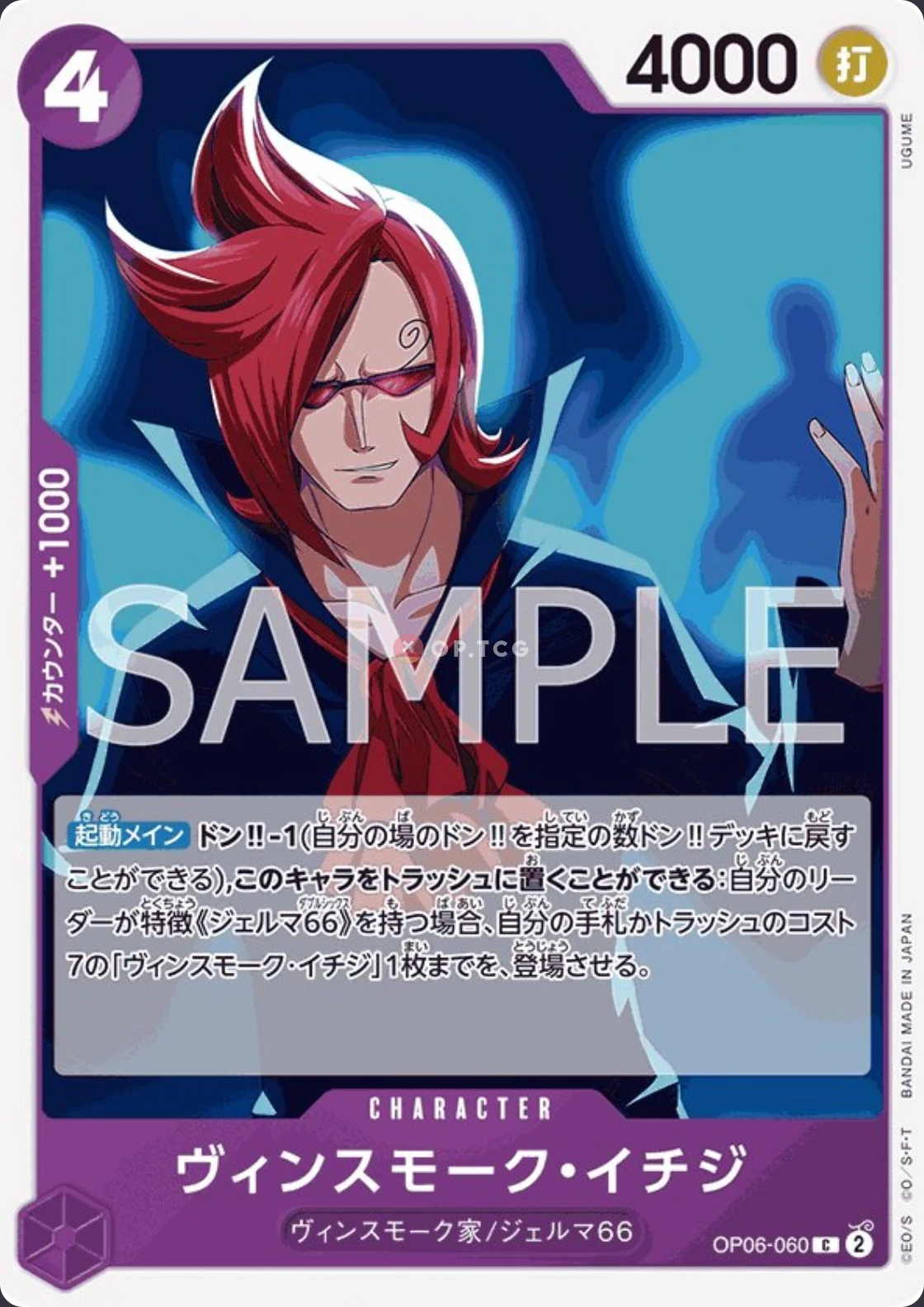 Vinsmoke Ichiji OP06-060