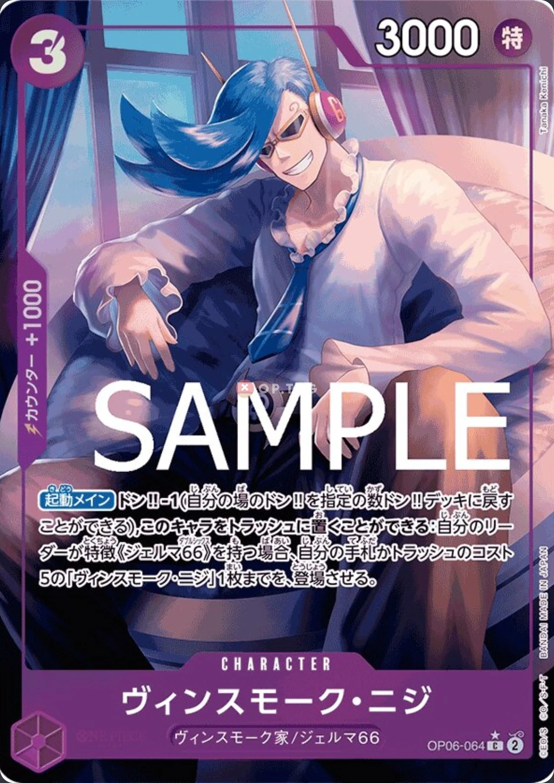 Carte One Piece japonaise Vinsmoke Niji OP06-064 C