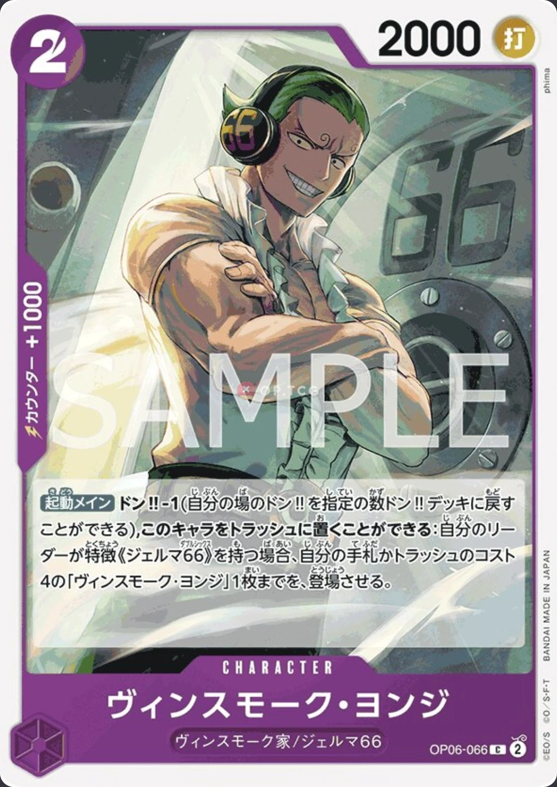 Carte One Piece japonaise Vinsmoke Yonji OP06-066 C