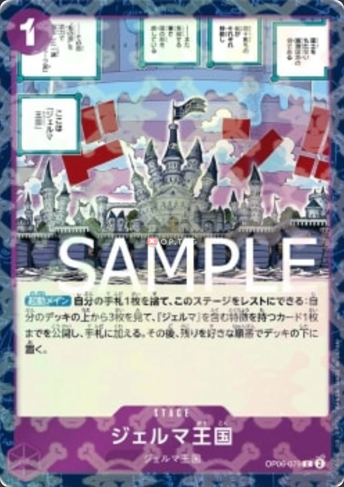 Carte One Piece japonaise Kingdom of GERMA OP06-079 C