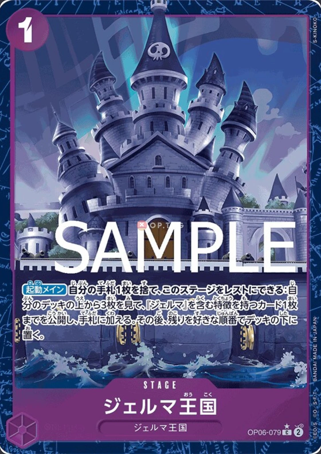 Carte One Piece japonaise Kingdom of GERMA OP06-079 C