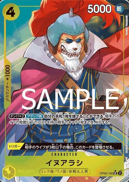 Carte One Piece japonaise OP06-100 Inuarashi (version 3)