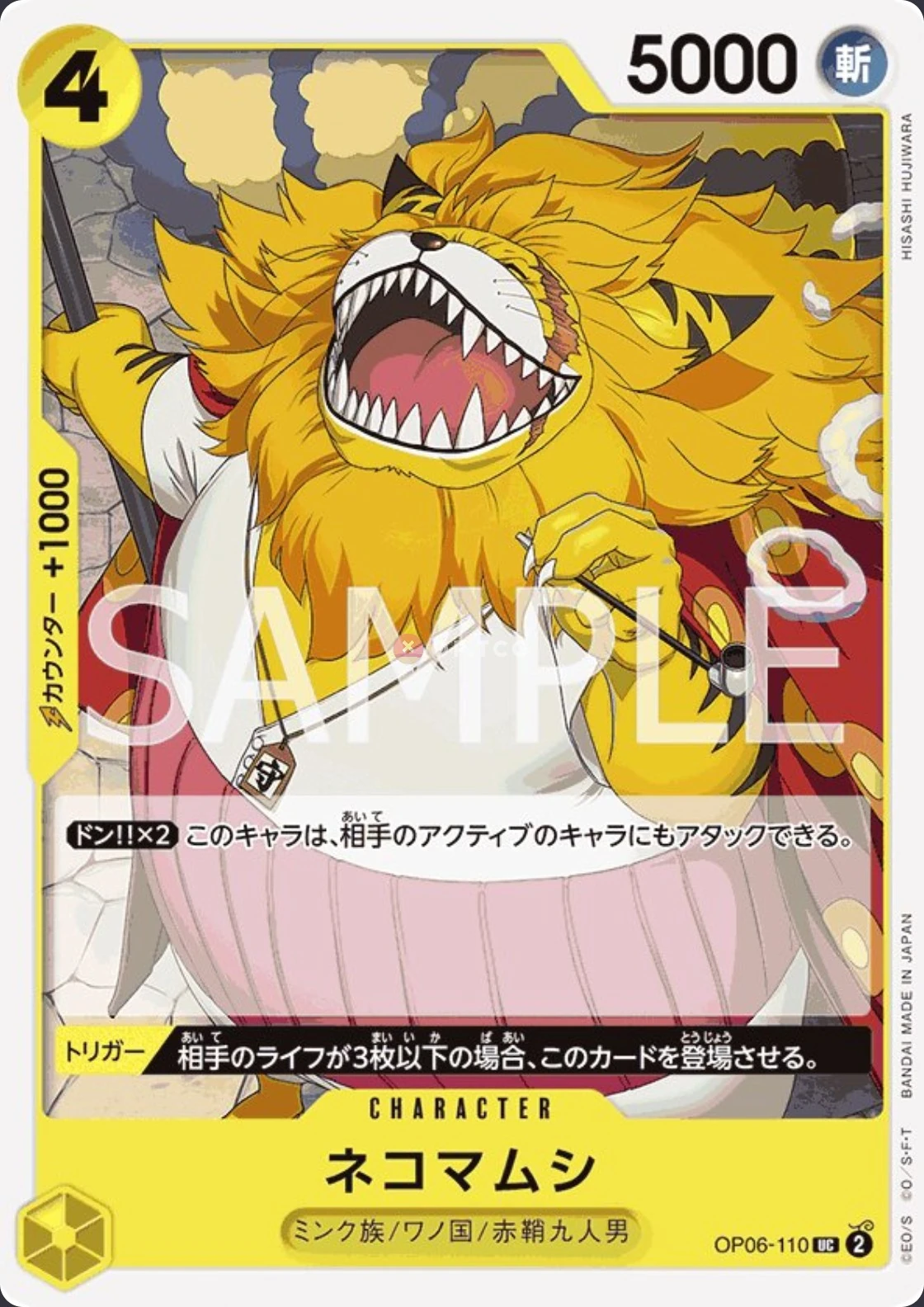 Carte One Piece japonaise Nekomamushi OP06-110 UC