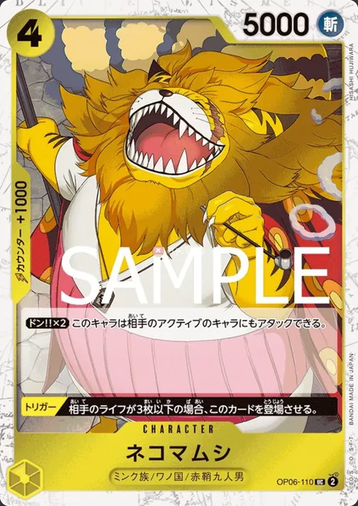Carte One Piece japonaise OP06-110 Nekomamushi (version 2)