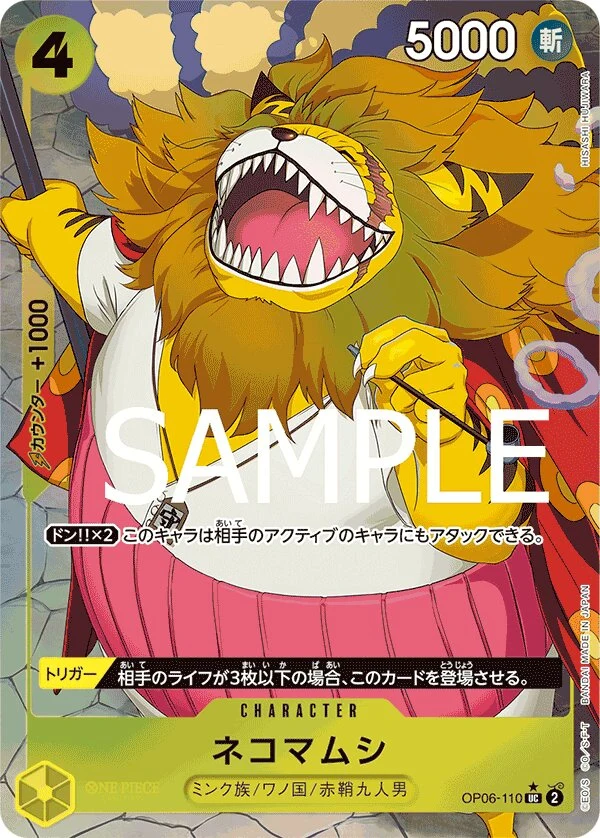 OP06-110 Nekomamushi illustrée par HISASHI HUJIWARA