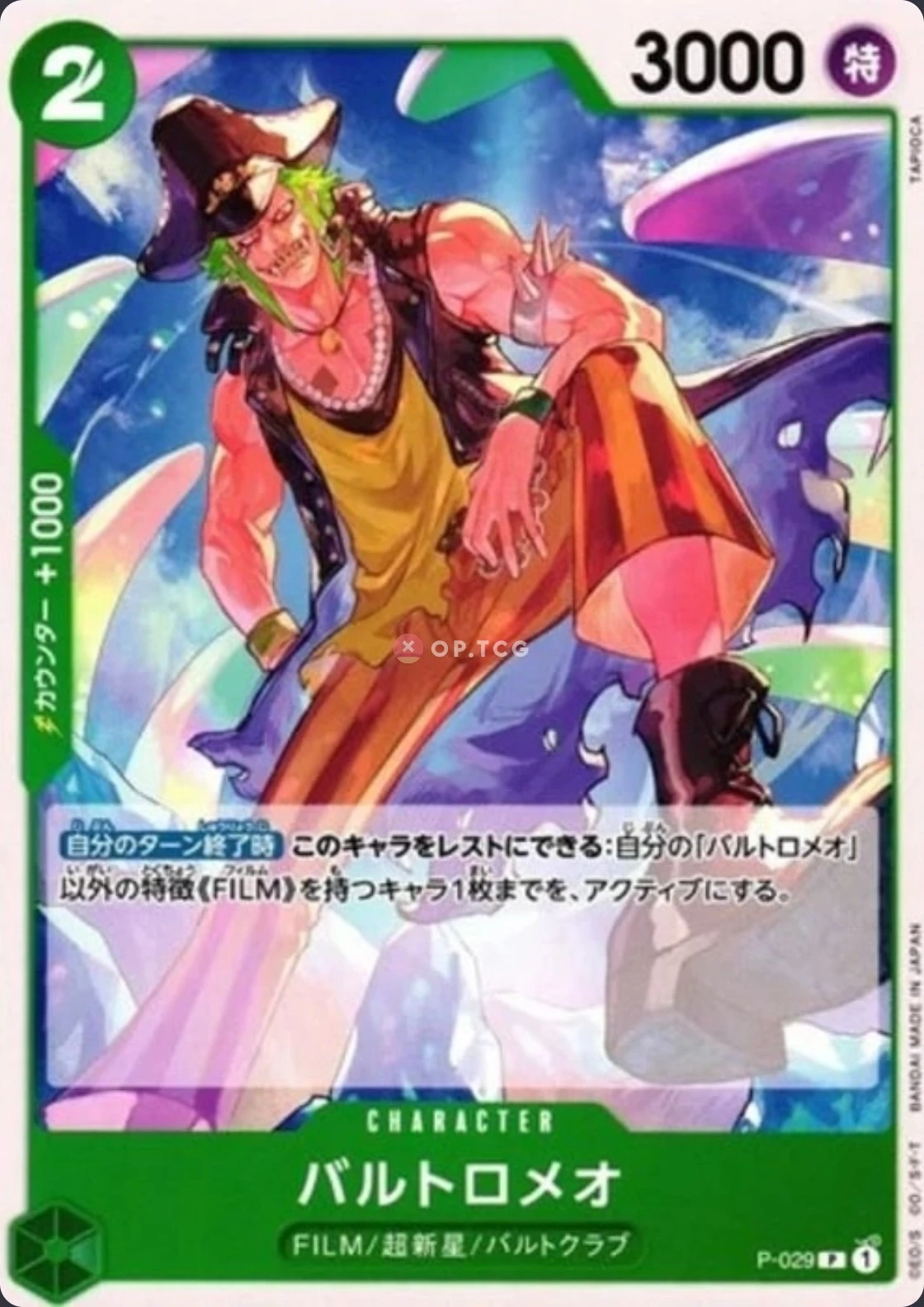 Bartolomeo P-029