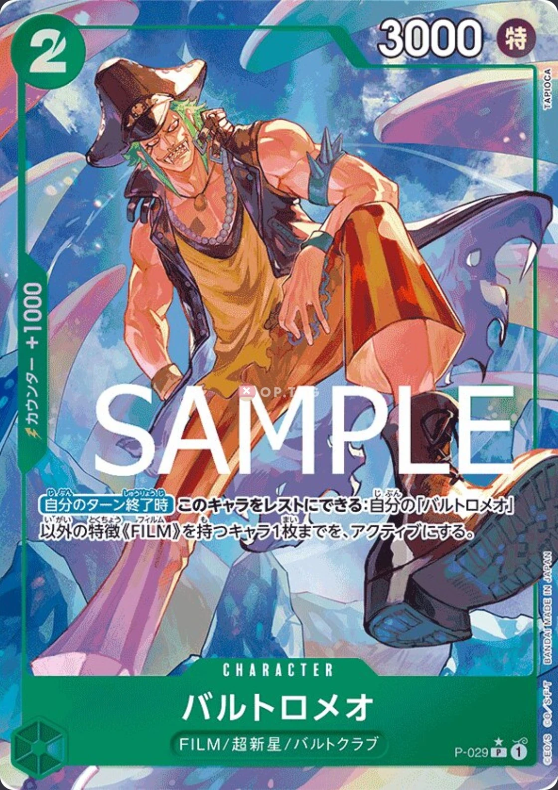 Carte One Piece japonaise Bartolomeo P-029 P