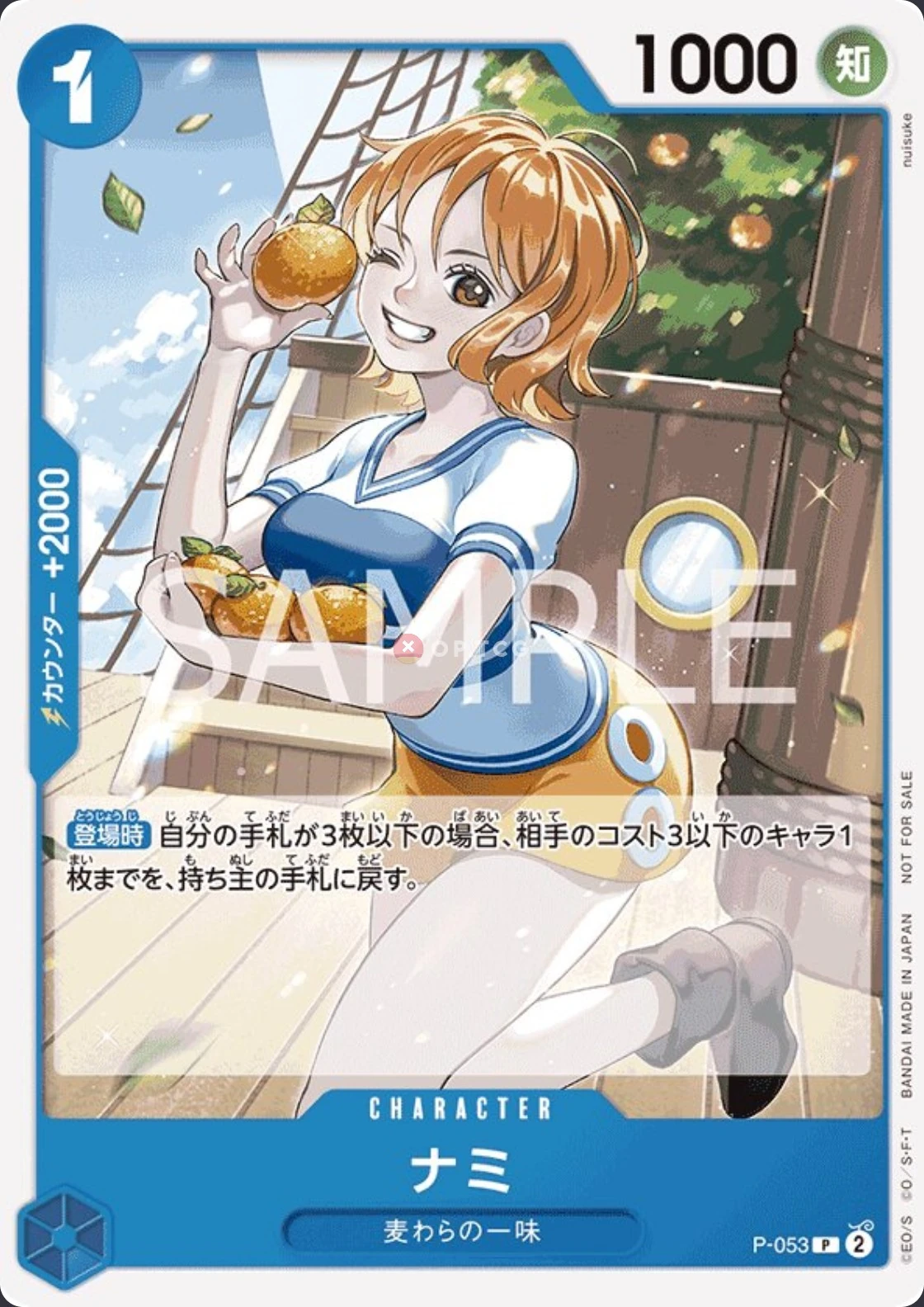 Carte One Piece japonaise Nami P-053 P