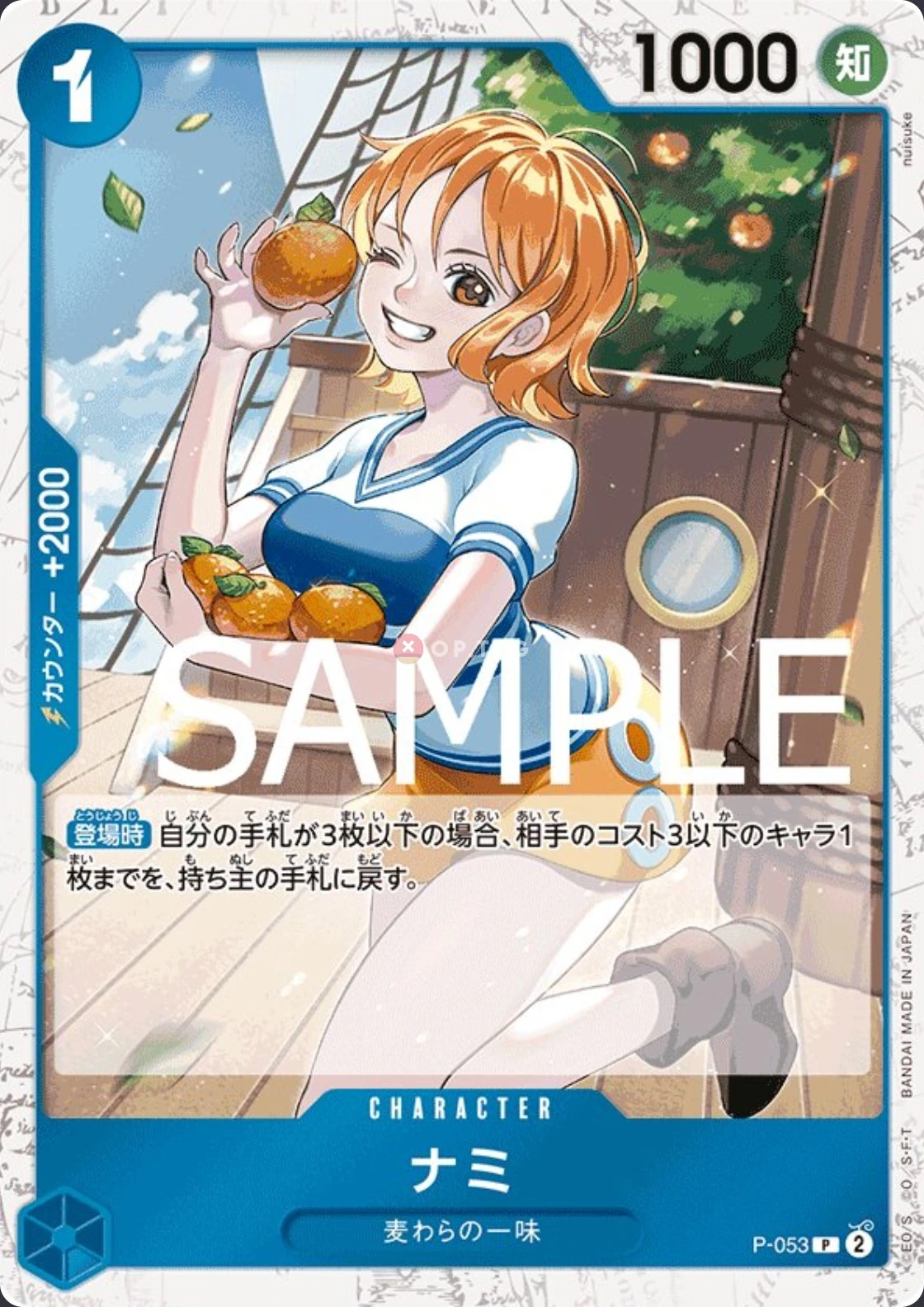 Carte One Piece japonaise Nami P-053 P
