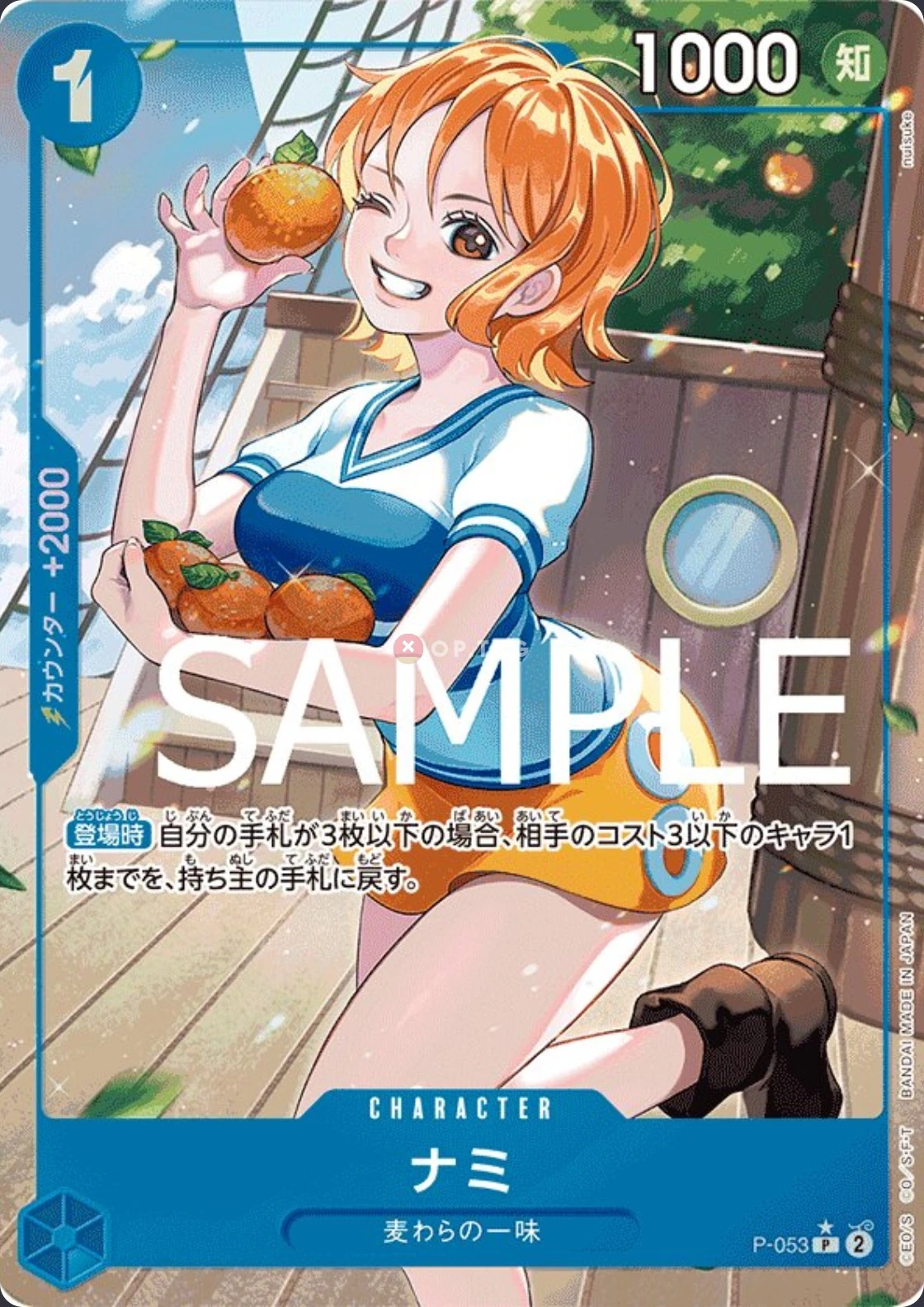 Carte One Piece japonaise Nami P-053 P