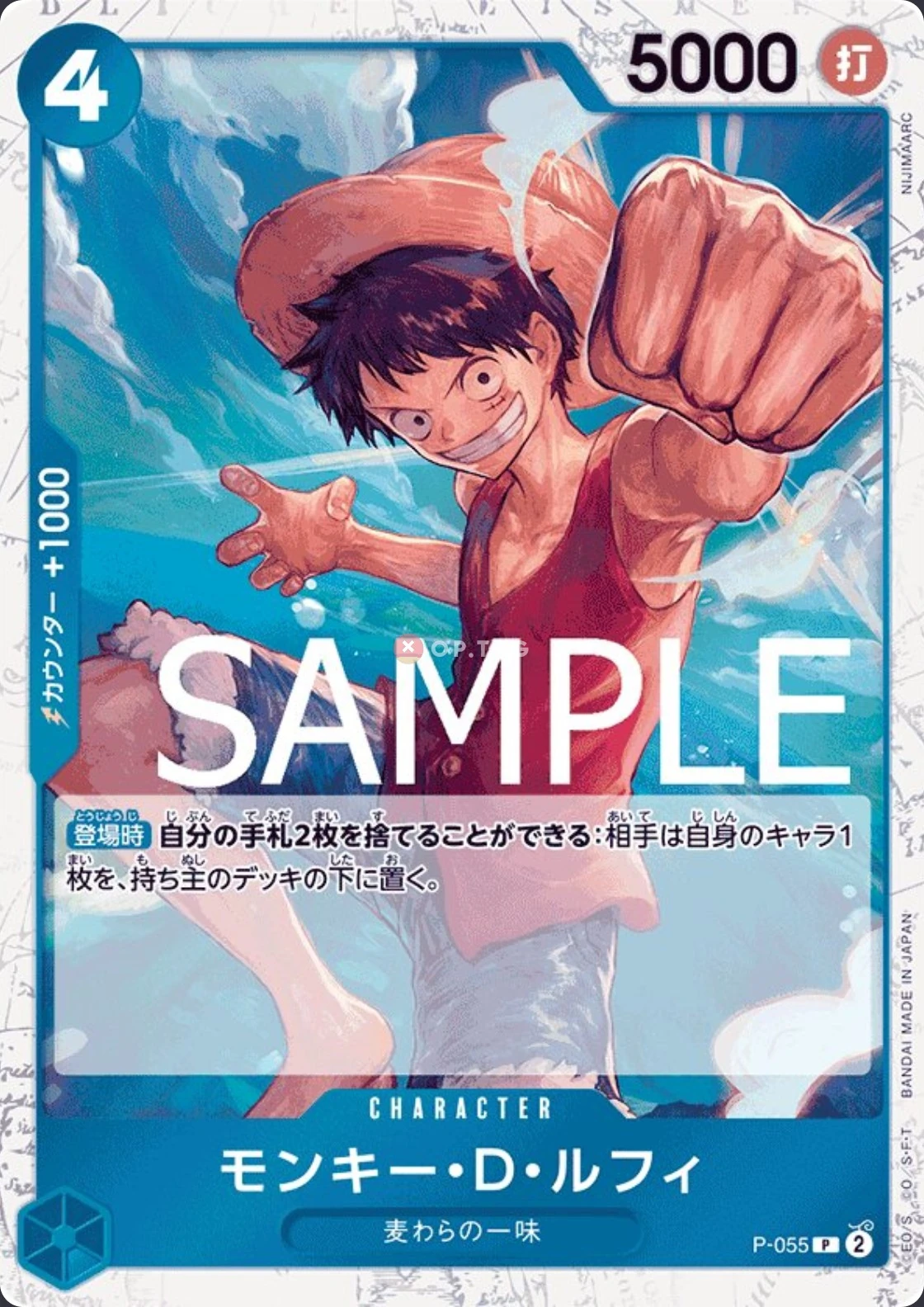 Carte One Piece japonaise Monkey.D.Luffy P-055 P