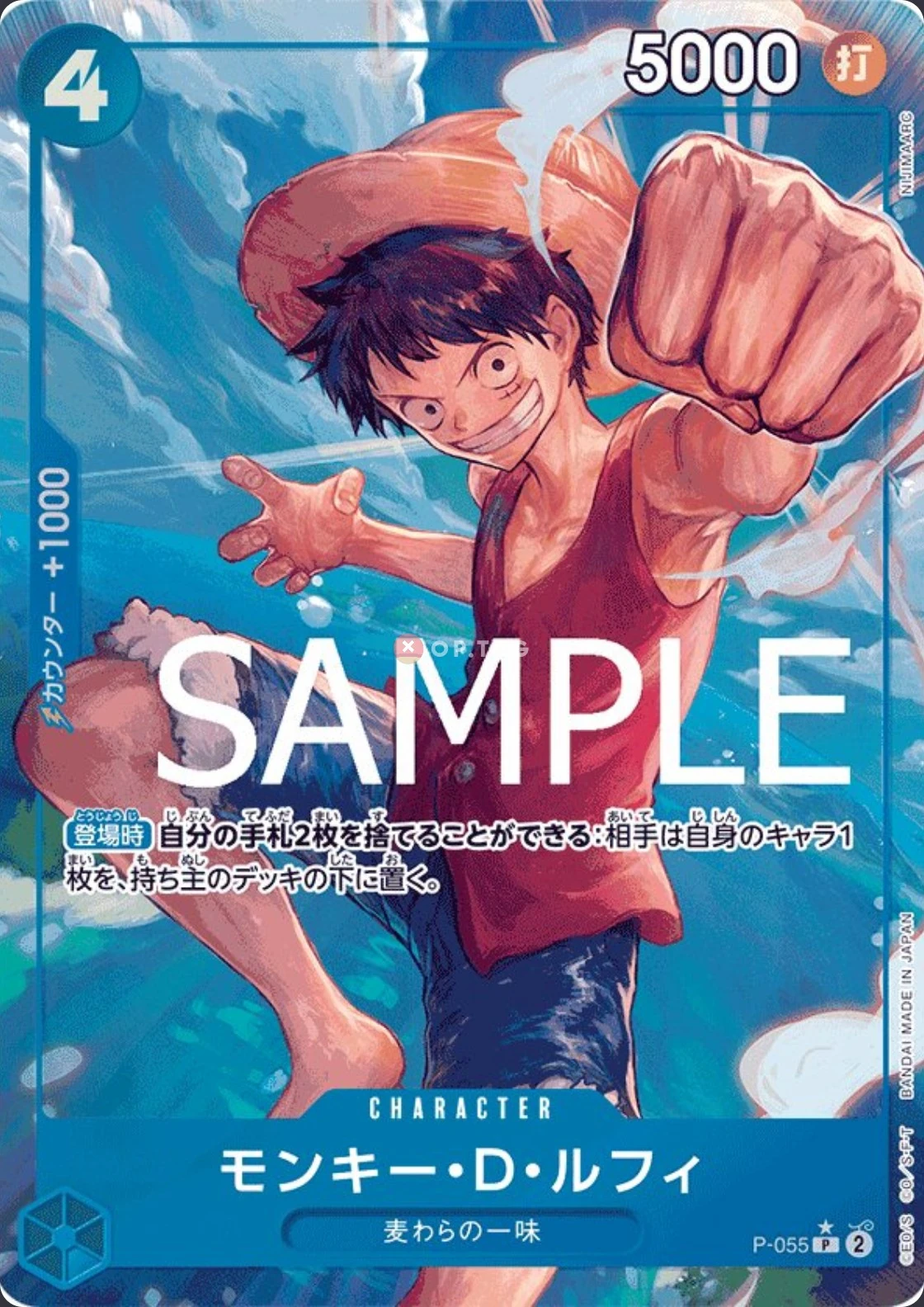 Carte One Piece japonaise Monkey.D.Luffy P-055 P