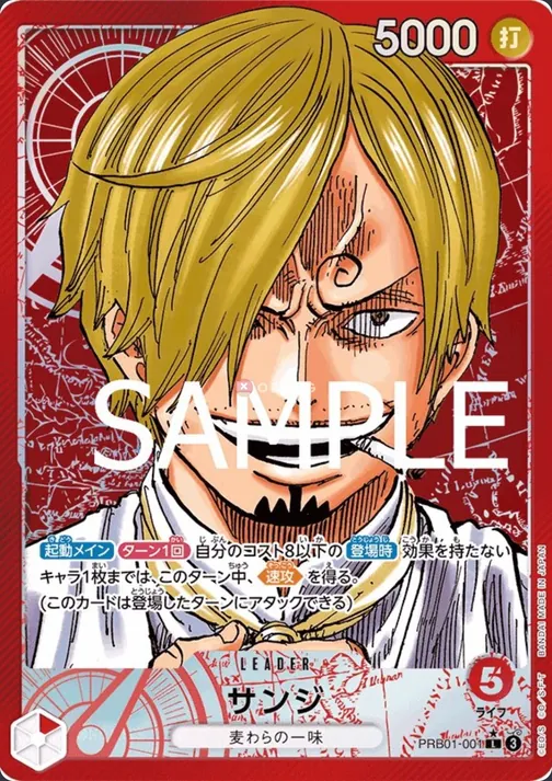 Carte One Piece japonaise PRB01-001 Sanji (version 2)