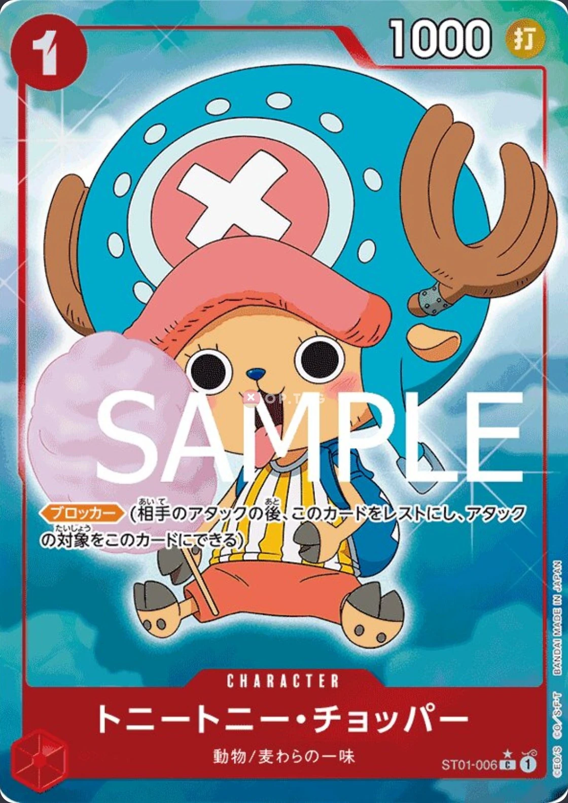 Carte One Piece japonaise Tony Tony.Chopper ST01-006 C