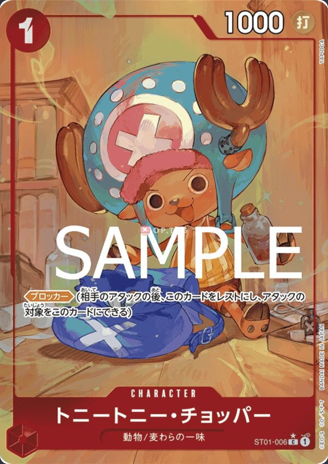 Carte One Piece japonaise Tony Tony.Chopper ST01-006 C
