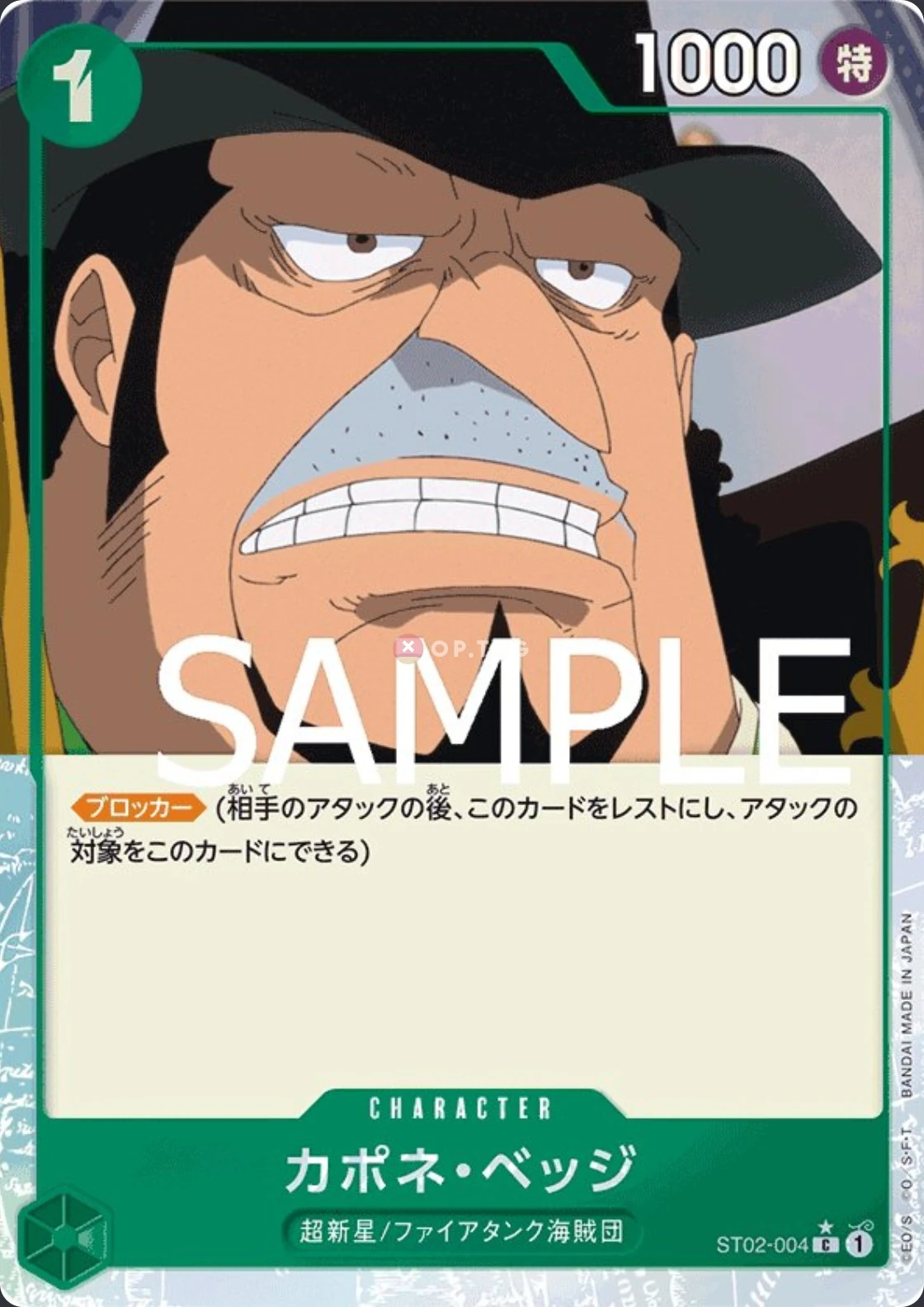 Carte One Piece japonaise ST02-004 Capone"Gang"Bege (version 3)