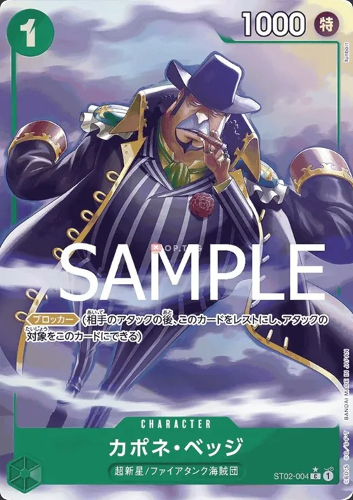 Carte One Piece japonaise ST02-004 Capone"Gang"Bege (version 4)