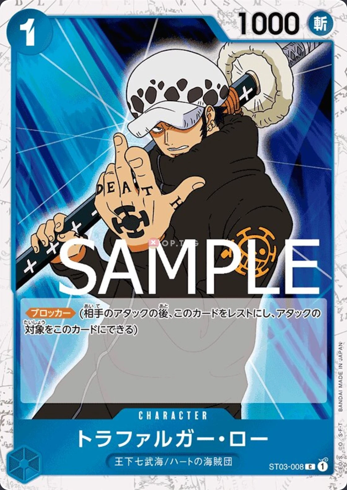 Carte One Piece japonaise Trafalgar Law ST03-008 C