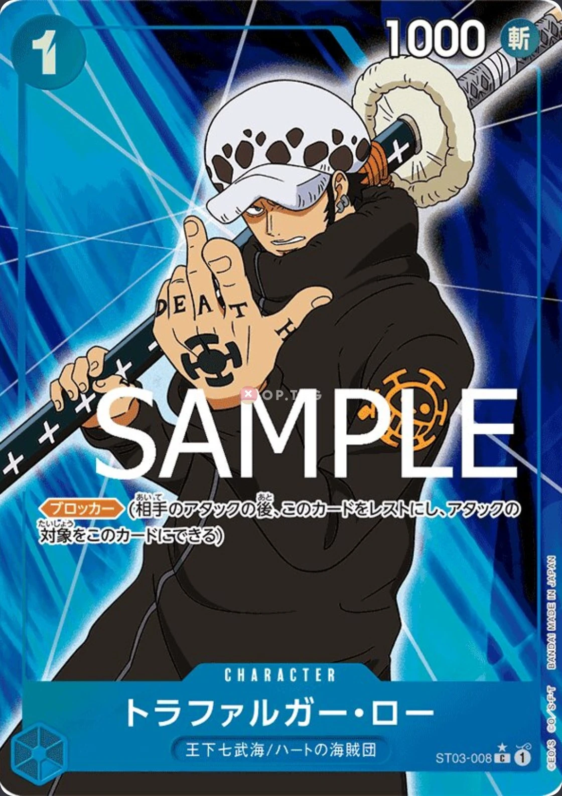 Carte One Piece japonaise Trafalgar Law ST03-008 C