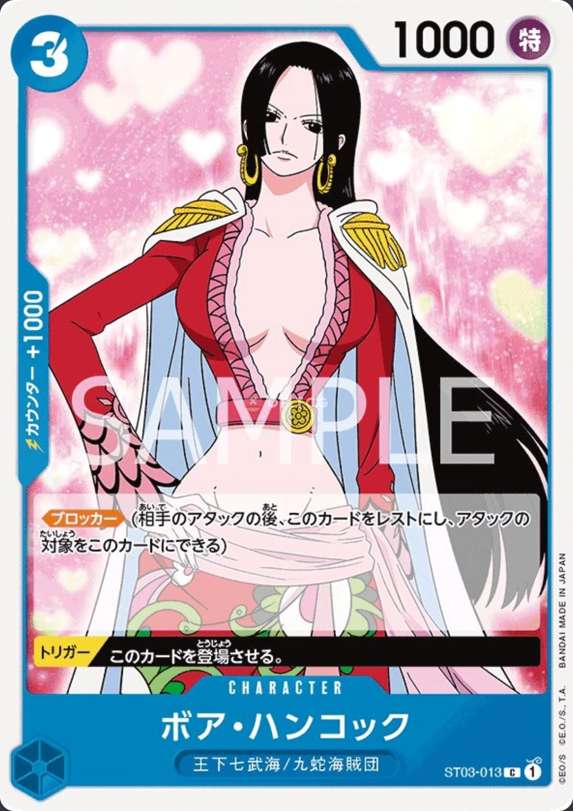 Carte One Piece japonaise Boa Hancock ST03-013 C